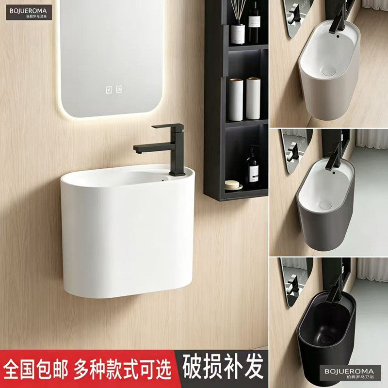 陶瓷一体式小户型挂墙式洗脸盆卫生间阳台彩色洗手盆挂盆式洗手池