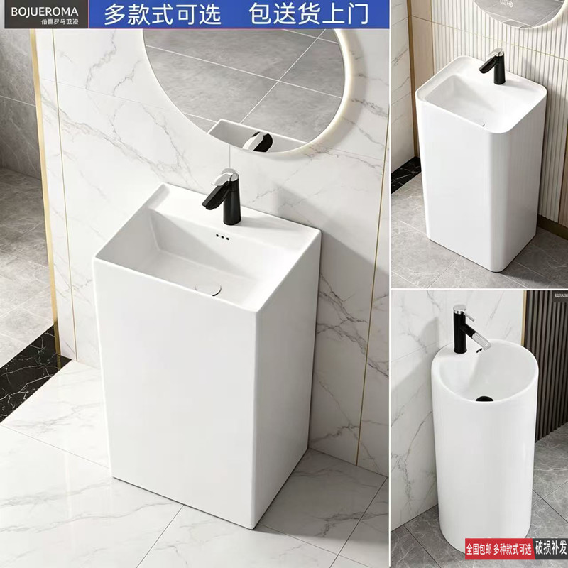 立柱盆洗手盆立柱式一体落地式小户型洗脸盆卫生间阳台陶瓷洗漱盆