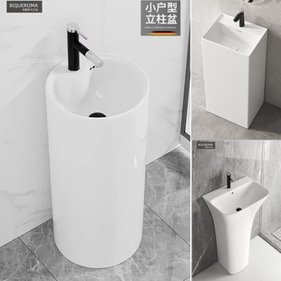 立柱盆陶瓷一体落地式洗脸盆立柱式小户型阳台洗手盆卫生间台上盆