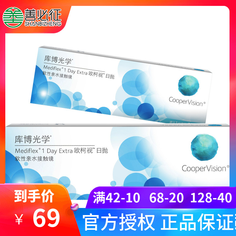 网友分享在meiguo.com的图片