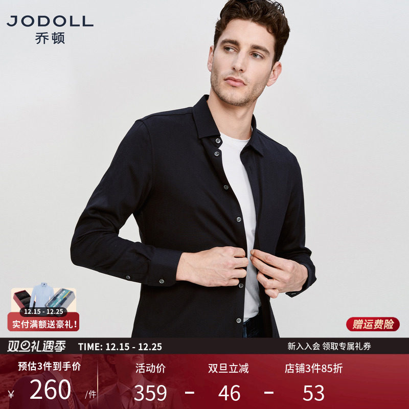 百搭长袖衬衫JODOLL翻领休闲