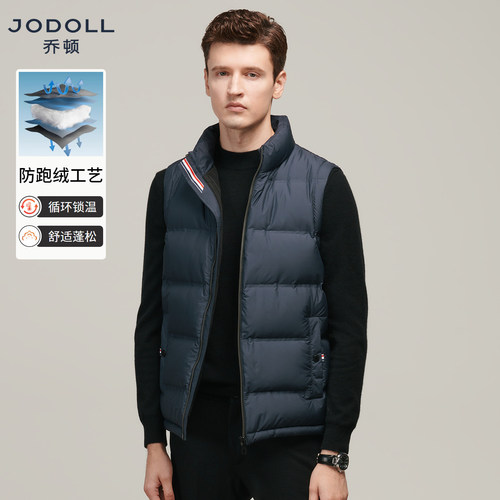 立领羽绒马甲鸭绒休闲舒适防跑绒