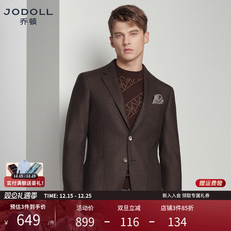 山羊绒商务西服JODOLL正装秋修身