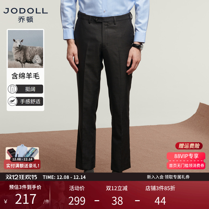 乔顿男商务休闲条纹深灰色西裤