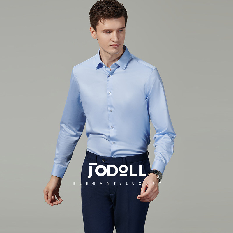 【DP免烫】乔顿25年春季白衬衫男长袖职业装修身商务棉微弹衬衣