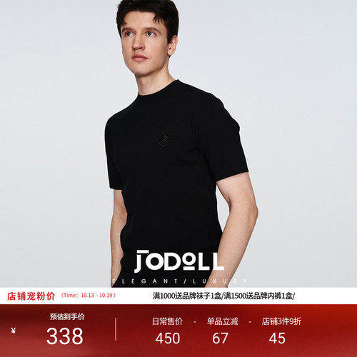 JODOLL百搭半高领四面弹羊毛衫
