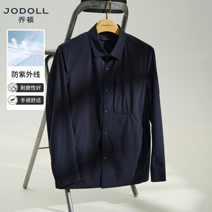 乔顿男户外休闲上衣简约柔软舒适纯色时尚 防晒衣 翻领夹克 UPF50