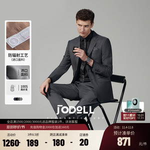 JODOLL乔顿【进口澳洲羊毛】商务休闲西服外套男职业上班正装西装