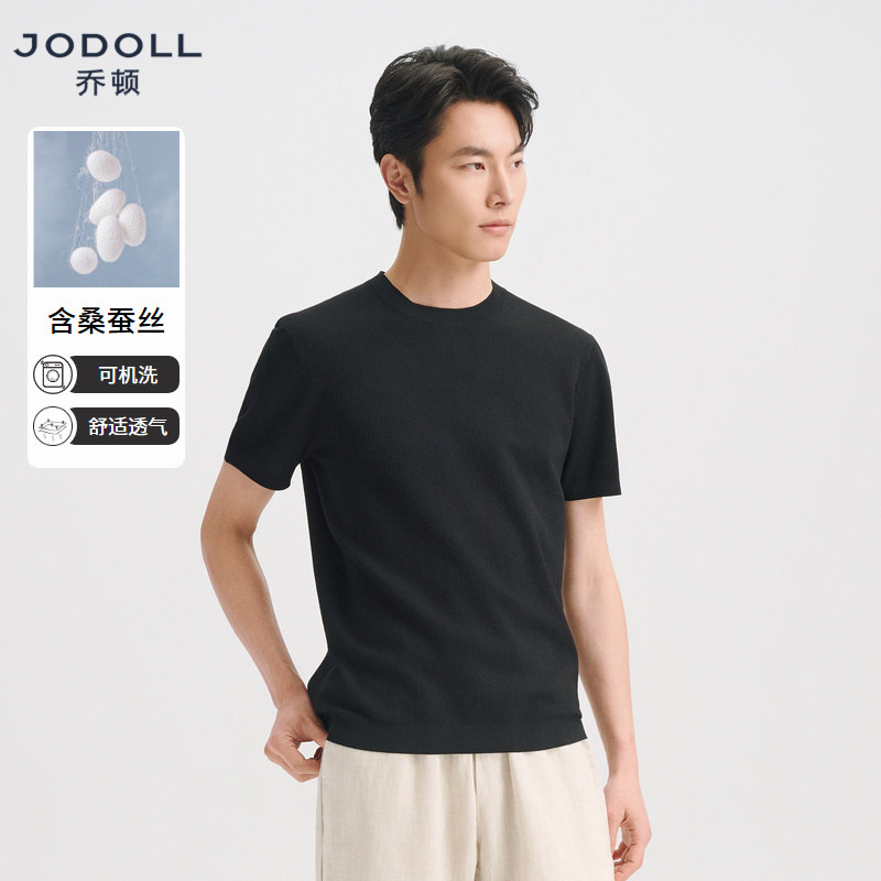[桑蚕丝]JODOLL乔顿男装圆领短袖夏季新品微肌理商务休闲针织T恤