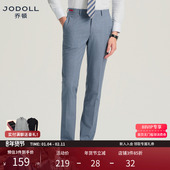 桑蚕丝绵羊毛商务正装 修身 暗格纹气质西装 JODOLL乔顿男单西裤 裤 子