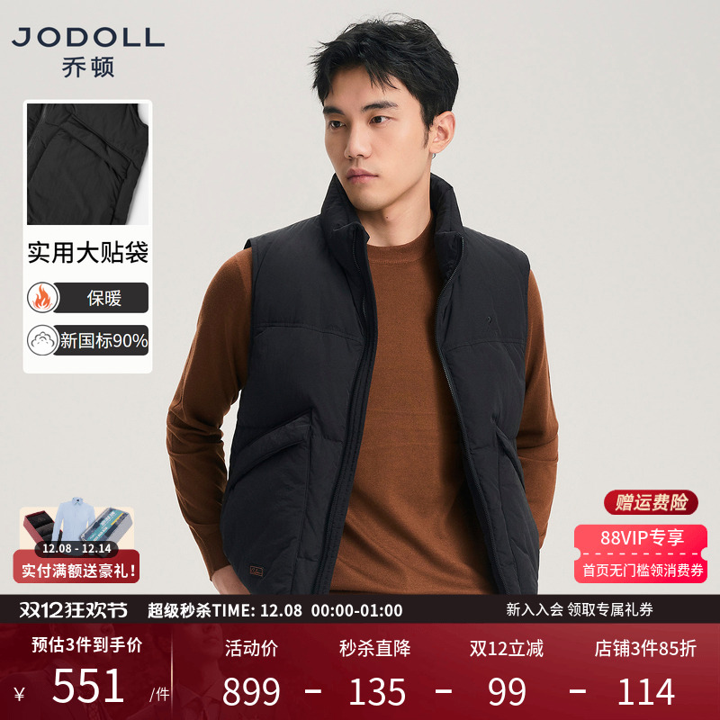 JODOLL羽绒马甲舒适保暖