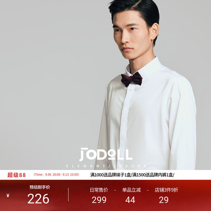 JODOLL乔顿白衬衫男时尚新郎婚礼暗门襟修身长袖衬衣