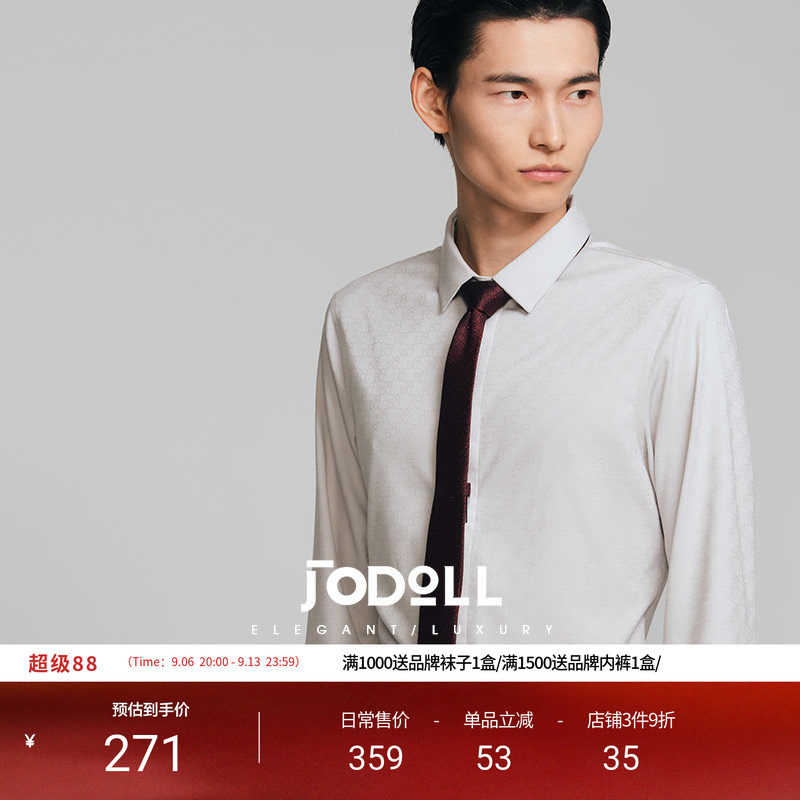 乔顿衬衫男长袖百搭商务休闲修身伴郎新郎结婚翻领衬衣2026秋