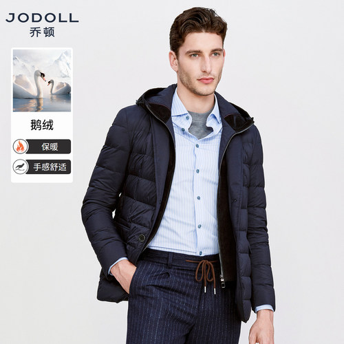抗菌休闲常规羽绒服JODOLL连帽