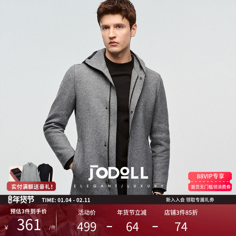 JODOLL乔顿冬季灰色羊毛大衣男士潮流休闲连帽中长款保暖毛呢外套,男装,毛呢大衣,淘宝优惠券,粉丝福利购,淘宝优惠卷