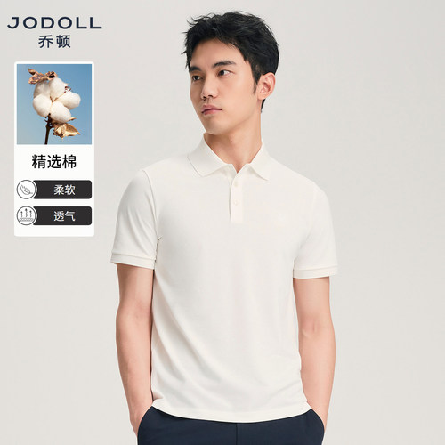 JODOLL夏季休闲翻领POLO衫舒适
