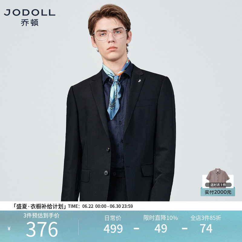JODOLL乔顿【羊毛桑蚕丝】小西装男修身韩版潮流休闲黑色西服外套