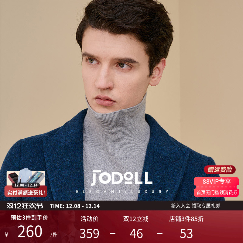 中长款大衣JODOLL绵羊毛冬季