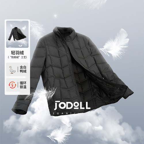 乔顿轻羽绒服白鸭绒保暖外套