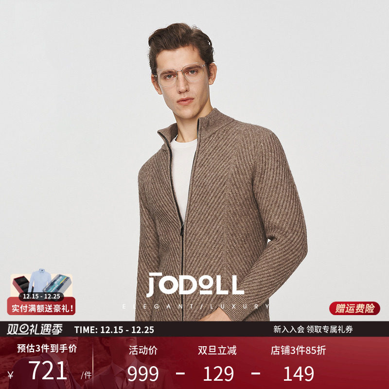 牦牛绒开衫JODOLL半高领