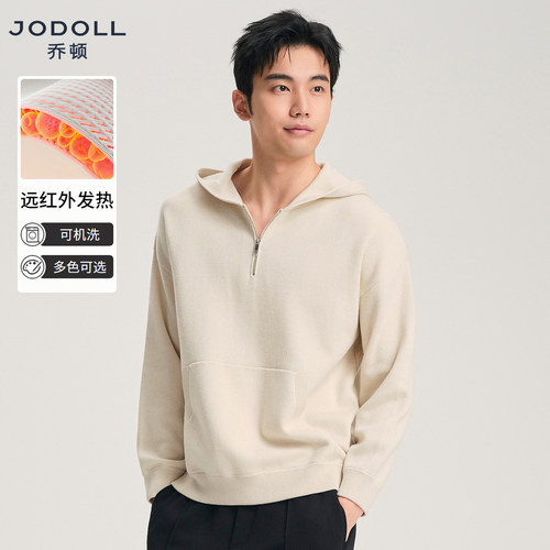 JODOLL连帽可机洗针织衫