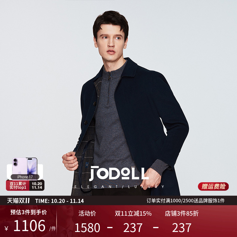 JODOLL乔顿男士100%绵羊毛藏青色商务休闲中长款宽松翻领保暖大衣