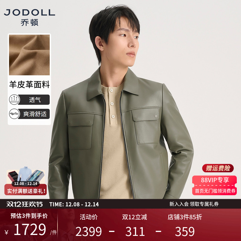 真皮，潮流时尚