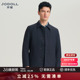 连帽风衣商务通勤防风行政翻领外套 jodoll乔顿男士 可拆卸内胆
