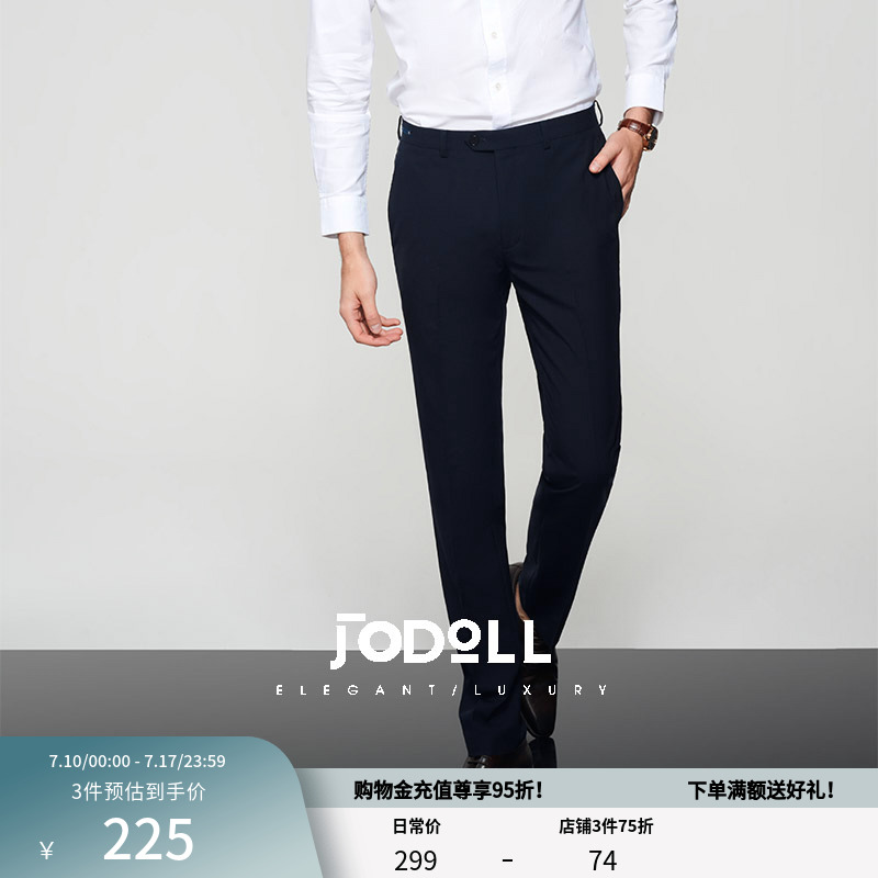 喬頓男商務修身綿羊毛萊賽爾西褲