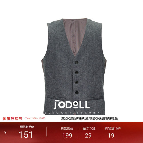 舒适马甲JODOLL绵羊毛V领休闲