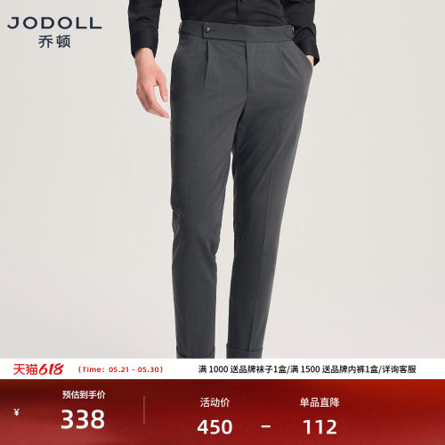 JODOLL长裤可机洗休闲裤四面弹