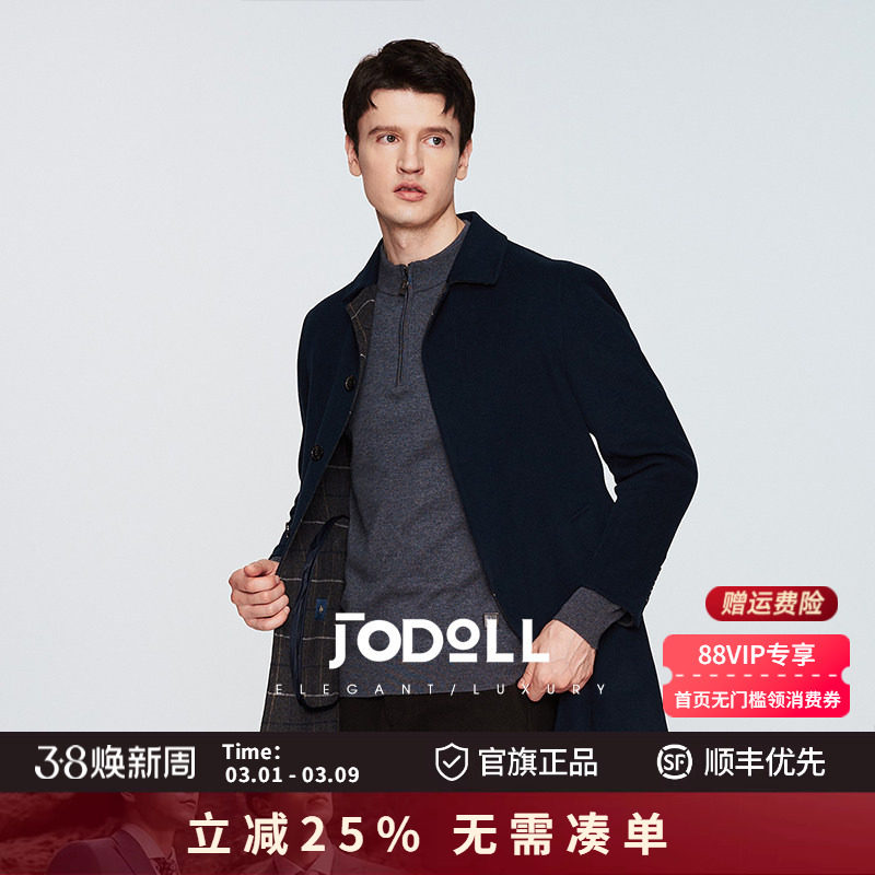 JODOLL乔顿男士100%绵羊毛藏青色商务休闲中长款宽松翻领保暖大衣
