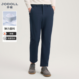 华夫格暖绒内里 日常休闲裤 乔顿男士 弹力25年秋冬新款 宝蓝色 长款
