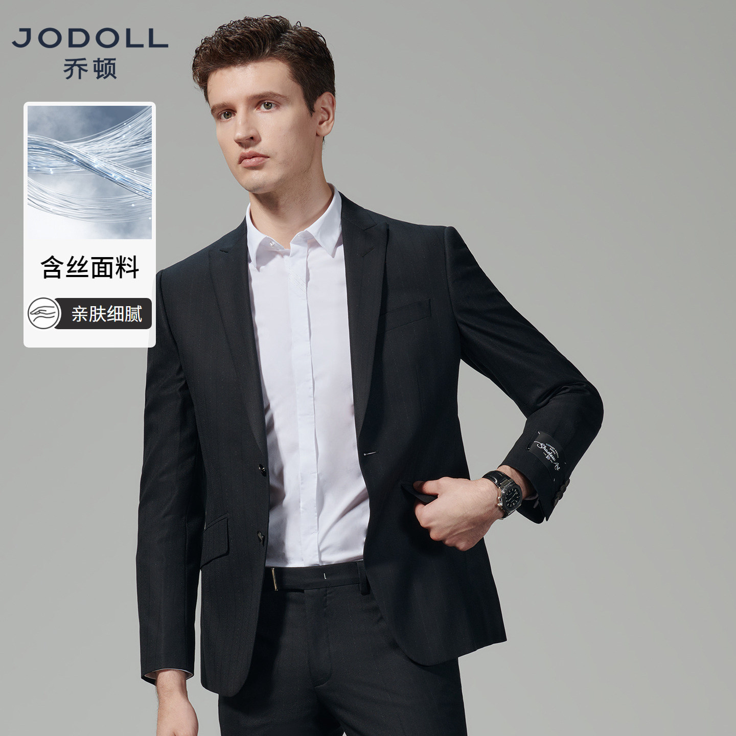 JODOLL乔顿男士【桑蚕丝】西服商务绅士职业上班黑色绵羊毛小西