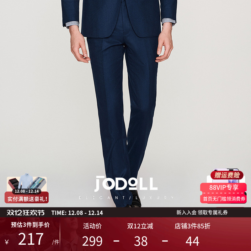 西裤JODOLL山羊绒舒适商务休闲