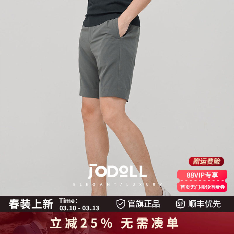 JODOLL乔顿时尚舒适百搭短裤通勤青灰色百搭廓形男式弹力休闲短裤