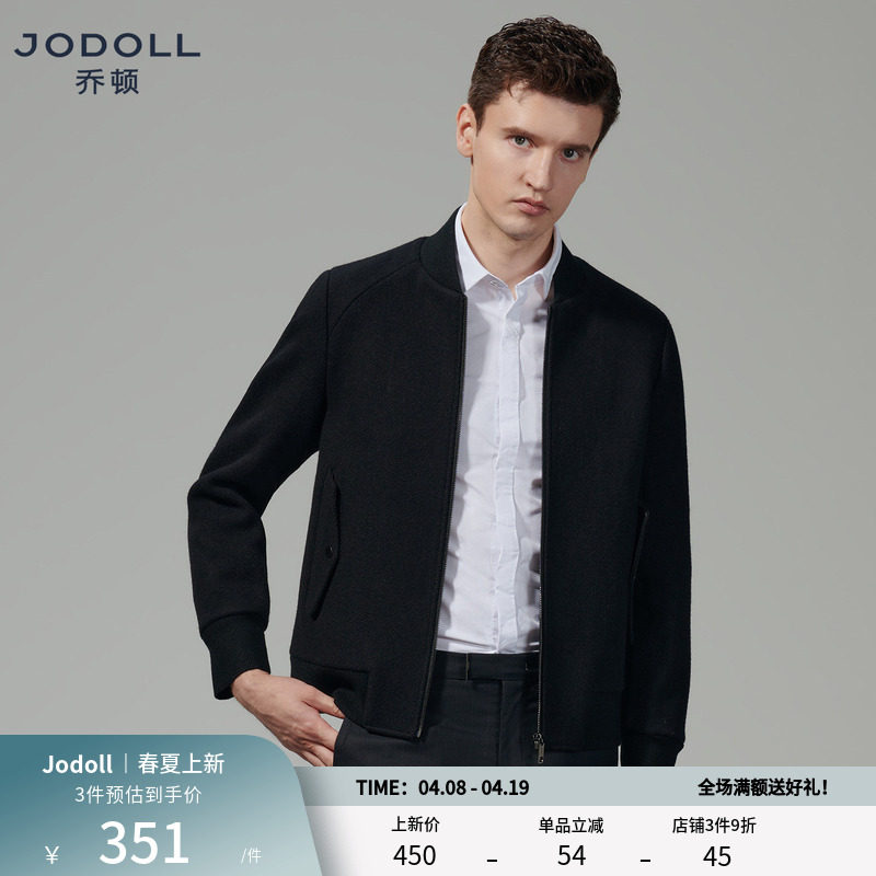 JODOLL乔顿【100%绵羊毛】夹克男韩版潮流休闲帅气黑色棒球领外套