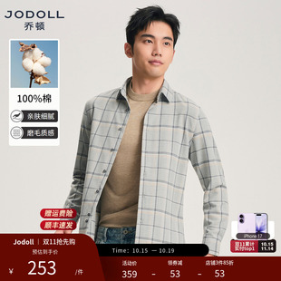 男亲肤细腻25年秋季 JODOLL乔顿磨毛衬衫 撞色方格休闲衬衣 100%棉