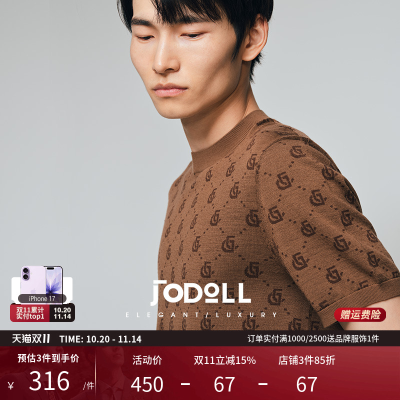 花纹羊毛衫JODOLL绵羊毛收拾圆领