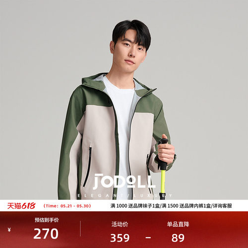 无缝压胶常规风衣JODOLL百搭休闲