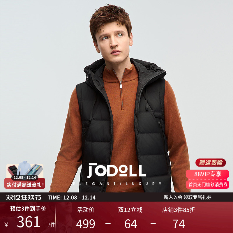 保暖羽绒马甲JODOLL休闲百搭