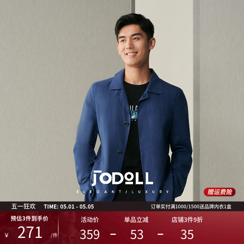 JODOLL乔顿男中长款风衣春季商务休闲翻领单排扣纯色简约百搭外套