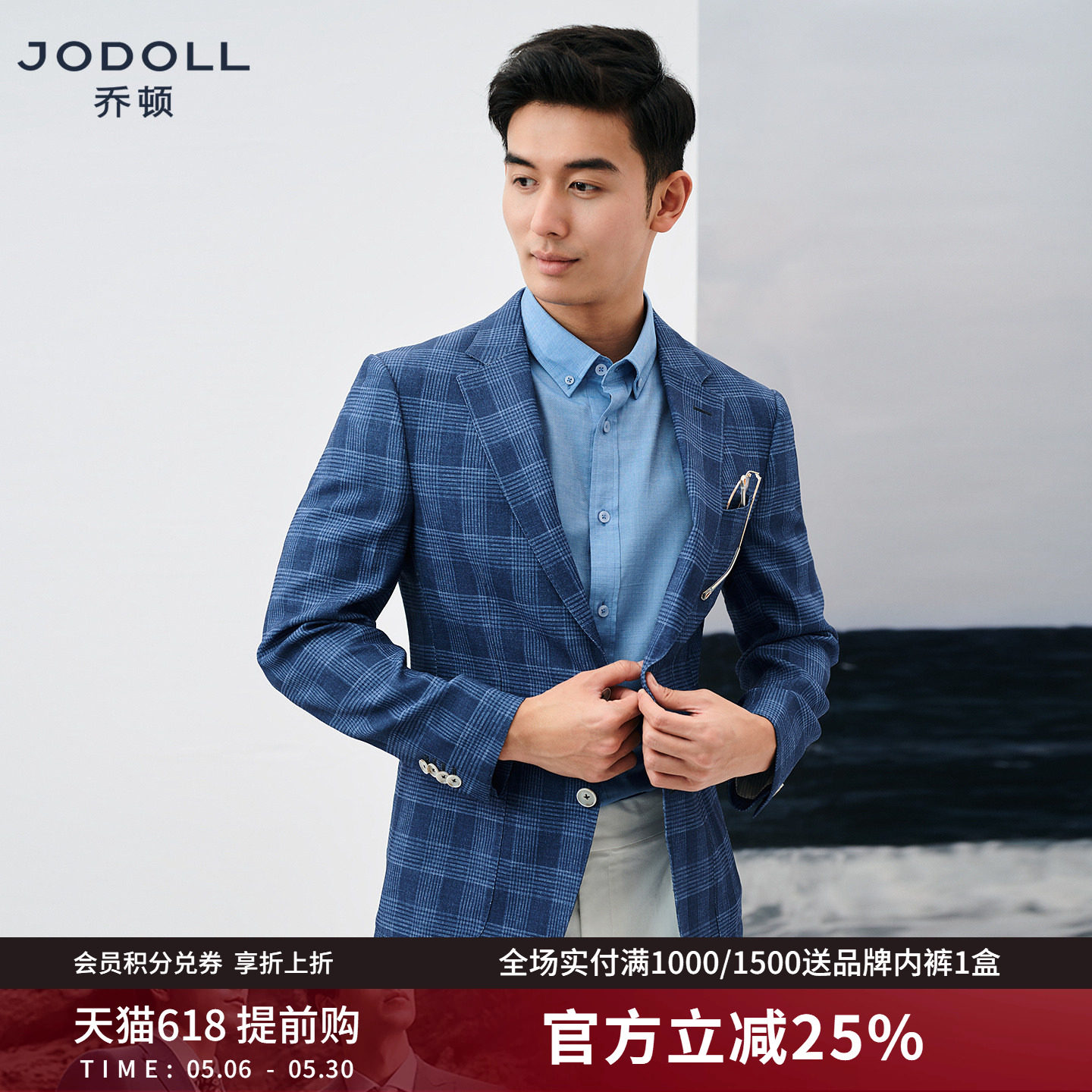 JODOLL乔顿【韩国进口面料】西服男单西休闲帅气格子修身西装外套