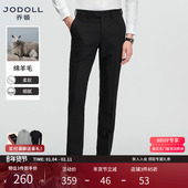 JODOLL乔顿男士 单西裤 羊毛百搭舒适长裤 商务休闲不易褶皱直筒修身