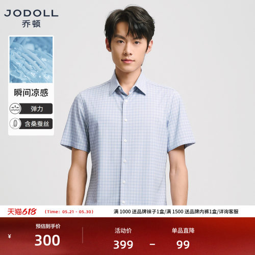 【凉感短袖衬衫】休闲窗格纹针织