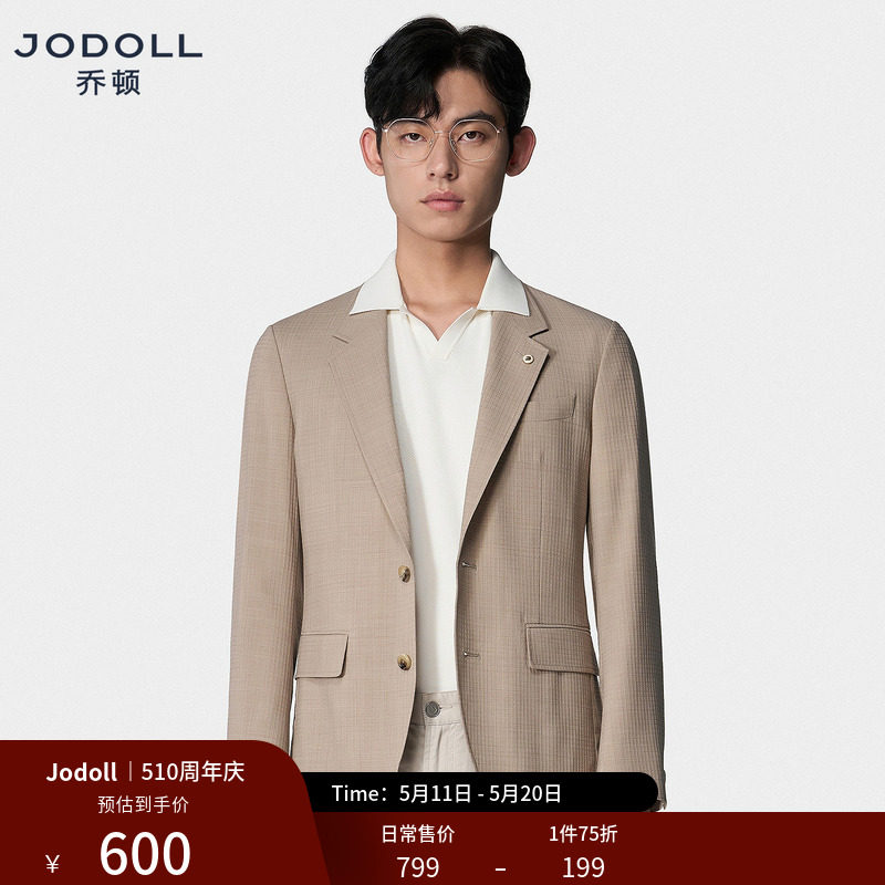 JODOLL乔顿男士羊毛西服26年春季新款日常浅卡其绅士休闲单西外套