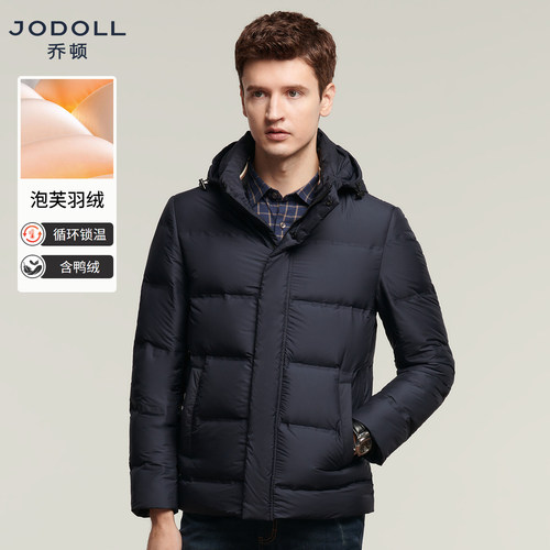 乔顿男士时尚百搭纯色连帽羽绒服