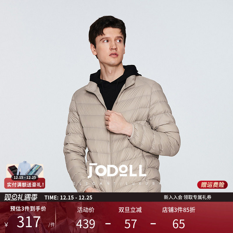 乔顿休闲休闲保暖羽绒服轻薄