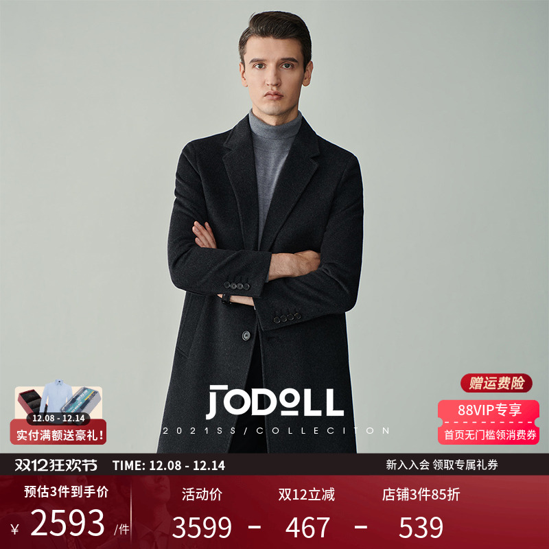 乔顿男商务休闲中长款纯羊绒大衣
