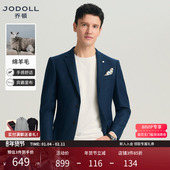 单西服男商务休闲修身 JODOLL乔顿 绵羊毛羊绒 净色职业上班便西